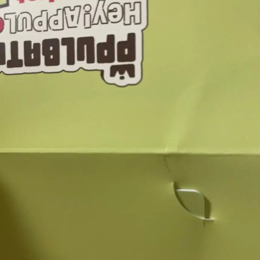 [BUNJANG] Apple Beat Pop-Up Choi Yongmong ID Card / 애뿔바투 팝업 최용멍 아이디카드 양도