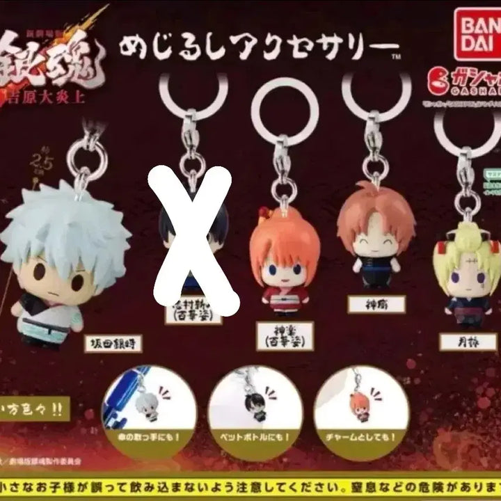 [BUNJANG] Gintama Yoshirawa: Jinotoki, Kagura, Kamui, Tsukuyo Bundle Set / 은혼 요시와라 메지루시 일괄