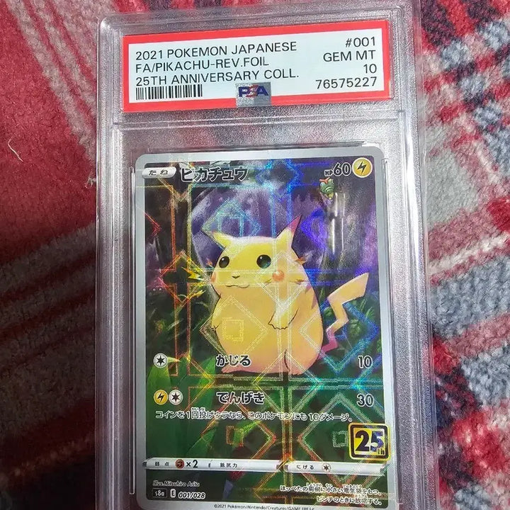 [BUNJANG] Pokemon Card 25th Anniversary Pikachu PSA 10 (Japanese) / 일판 포켓몬 카드 25주년 피카츄 PSA10