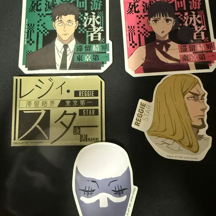 [BUNJANG] Jujutsu Kaisen Ichiban Kuji Death Sickness Way N Prize Sticker Higuruma / 제일복권 주술회전 사멸회유 N상 스티커 히구루마
