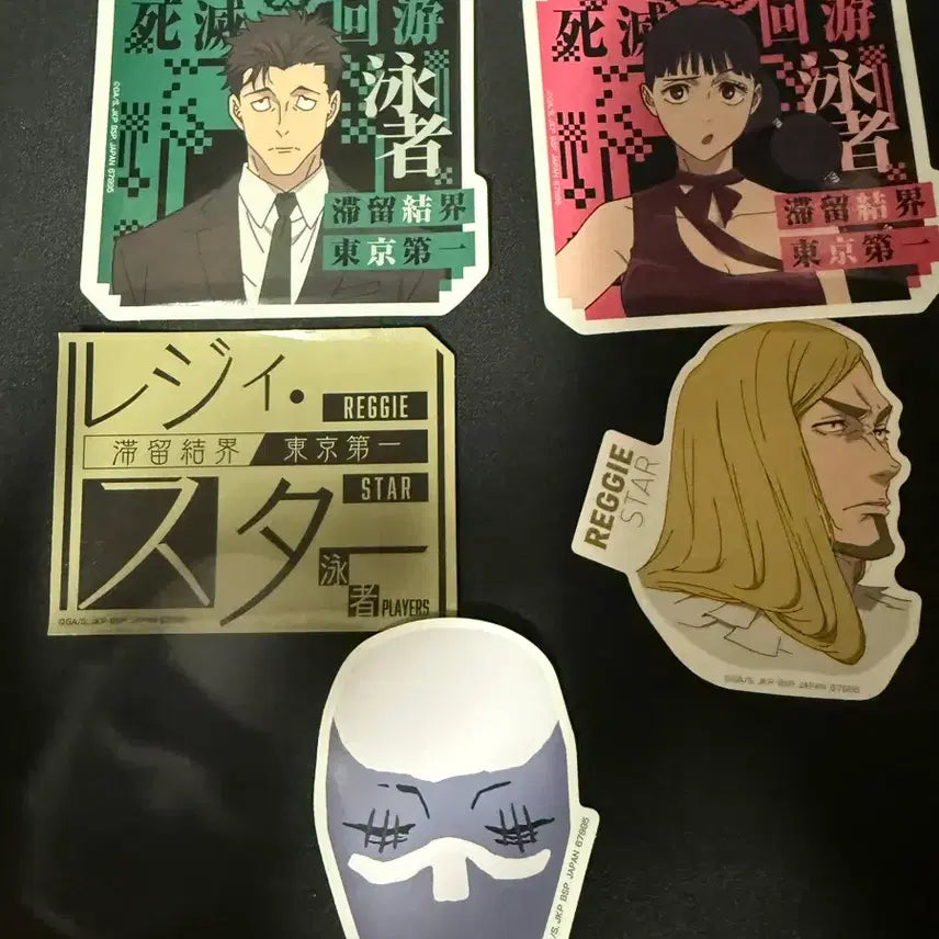 [BUNJANG] Jujutsu Kaisen Ichiban Kuji Death Sickness Way N Prize Sticker Higuruma / 제일복권 주술회전 사멸회유 N상 스티커 히구루마