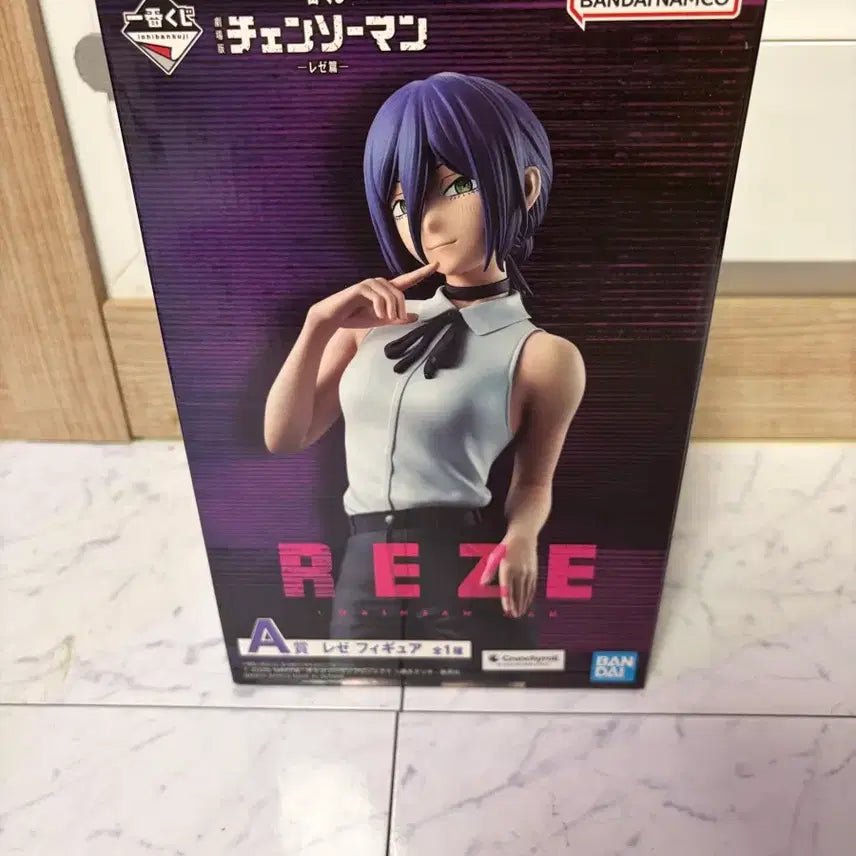 [BUNJANG] Chainsaw Man - Prize A - Rizeru Figure / 체인소맨 제일복권 A상 레제 피규어
