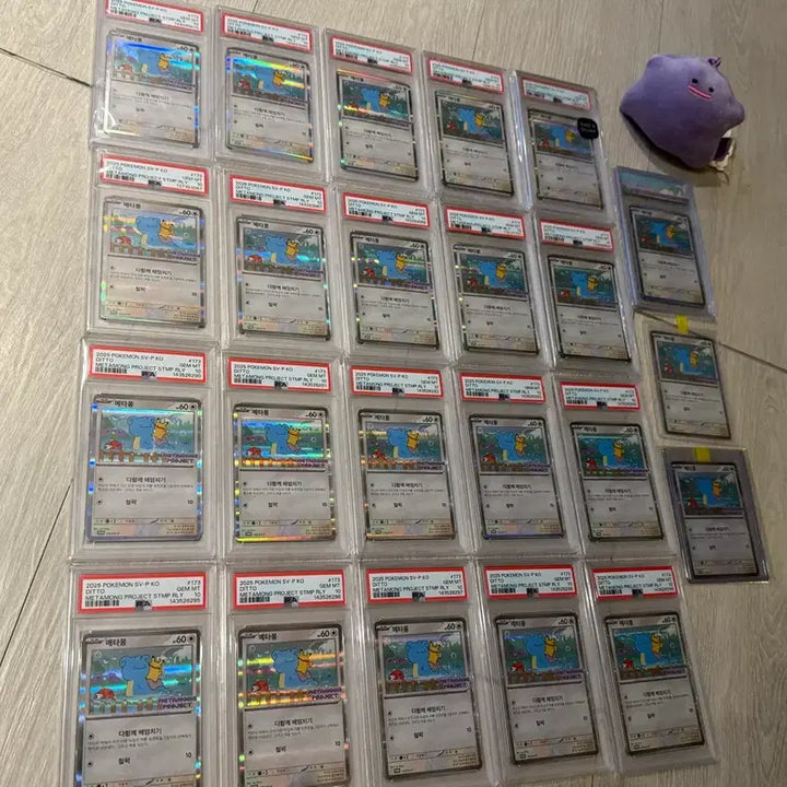 [BUNJANG] Pokemon Card Jamsil Ditto Promo PSA 10 / 포켓몬카드 잠실메타몽 프로모 psa10