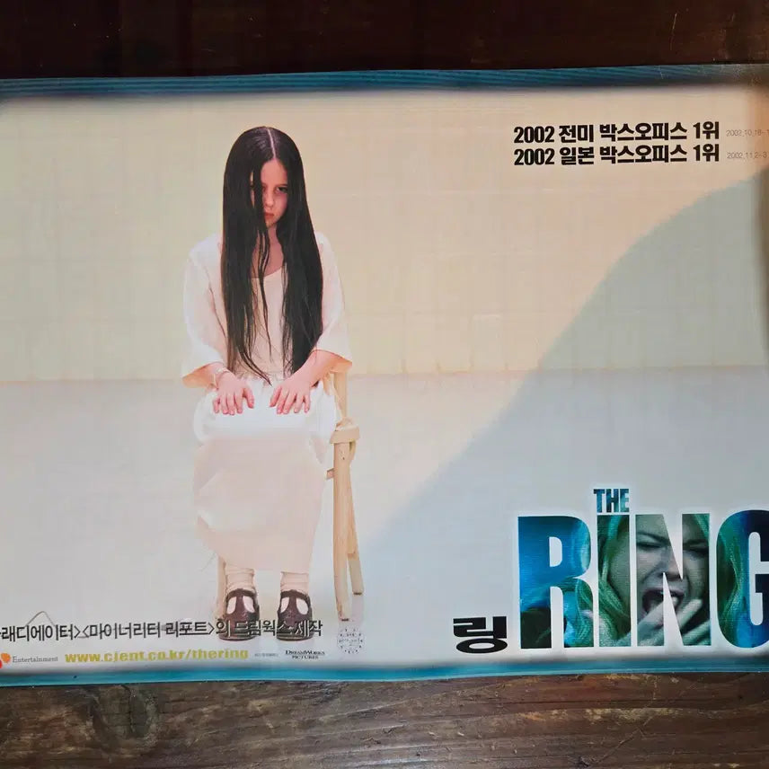[BUNJANG] Vintage Korean Movie Lobby Still &amp; Flyer Set / 링/ 영화자료/고전희귀>영화홍보 극장로비스틸