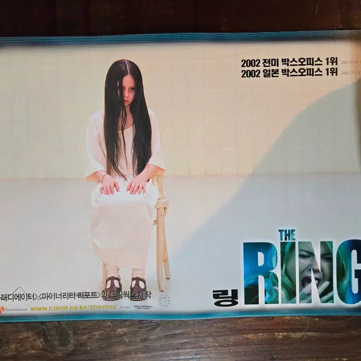 [BUNJANG] Vintage Korean Movie Lobby Still &amp; Flyer Set / 링/ 영화자료/고전희귀>영화홍보 극장로비스틸