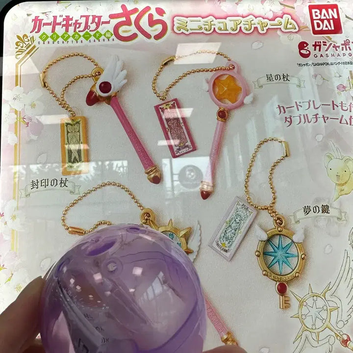 [BUNJANG] Cardcaptor Sakura Miniature Charm Gashapon Wand Sealed New / 카드캡터체리 미니어처 참 가챠 지팡이 미개봉 새상품