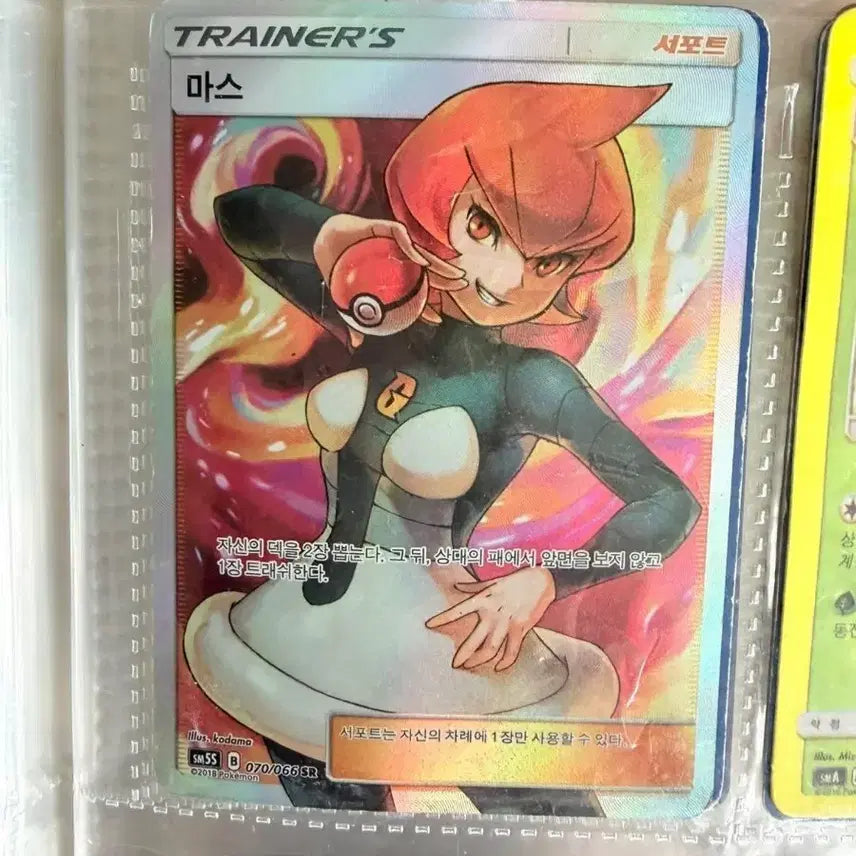 [BUNJANG] Pokemon Cards / 포켓몬카드 가격제시 팝니다.