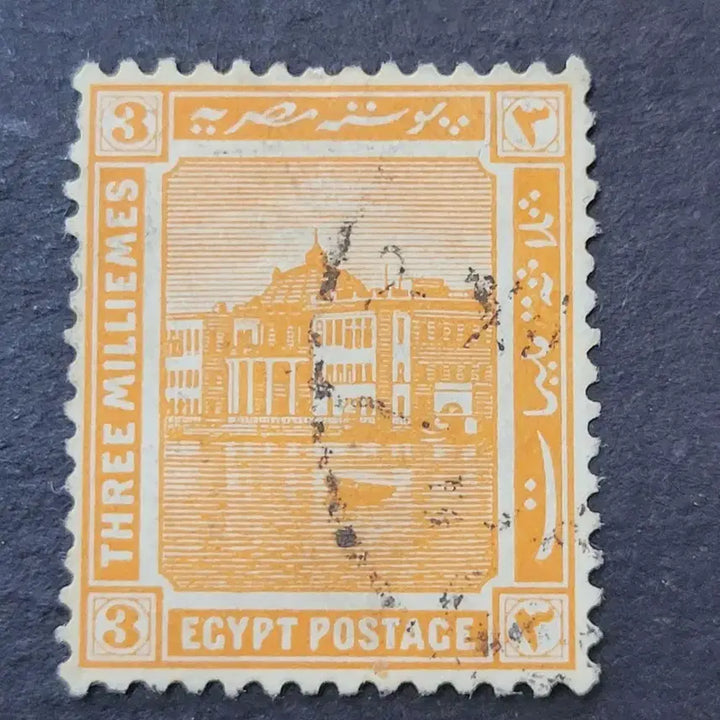 [BUNJANG] 1915 Egypt Alexandria Ras El Tin Palace Commemorative Stamp / 1915년 이집트 알렉산드리아 라스엘틴궁전기념 우표