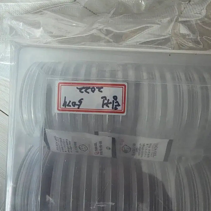 [BUNJANG] 2022 Lincoln Penny 50-Coin Vacuum Pack / 2022년링컨페니 (미사용진공팩작업)