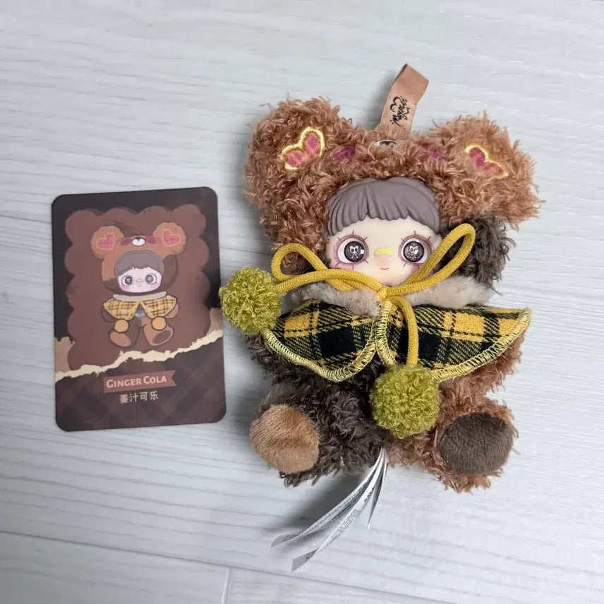 [BUNJANG] MeiMei Cookie Doll / 메이메이 쿠키 인형