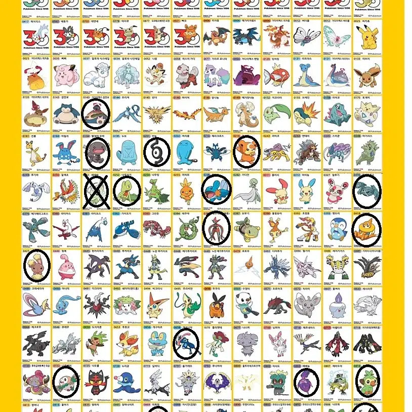 [BUNJANG] Pokemon Stickers for Sale / 표시된 포켓몬 띠부씰 장당 1500원 구매합니다