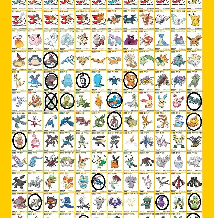 [BUNJANG] Pokemon Stickers for Sale / 표시된 포켓몬 띠부씰 장당 1500원 구매합니다