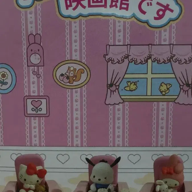[BUNJANG] Sanrio Hello Kitty Cinema Figures Full Set / 산리오 헬로키티 영화관 헬로키티1종