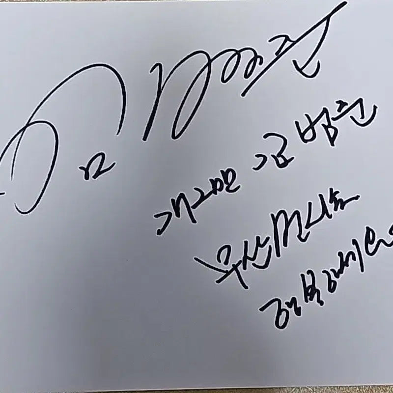 [BUNJANG] Kim Bum-jun Autographed Paper / 김범준 친필 종이 싸인