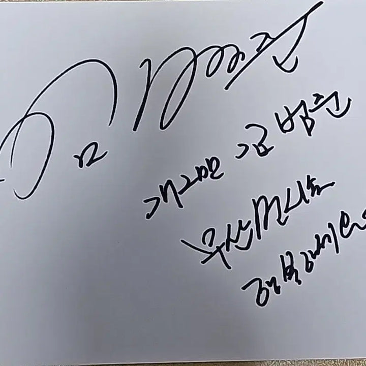 [BUNJANG] Kim Bum-jun Autographed Paper / 김범준 친필 종이 싸인