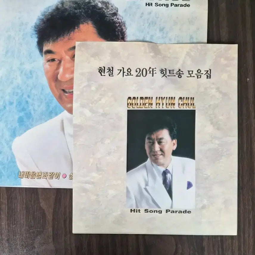 [BUNJANG] Hyun Chul Golden Hit Songs Collection LP / LP 현철 - 골든 힛트송 모음집(가요20년)