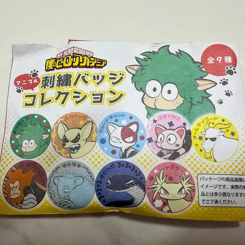 [BUNJANG] My Hero Academia Animal Embroidered Badge Collection - Dabi / 나의 히어로 아카데미아의 애니멀 자수 뱃지 컬렉션 - 다비