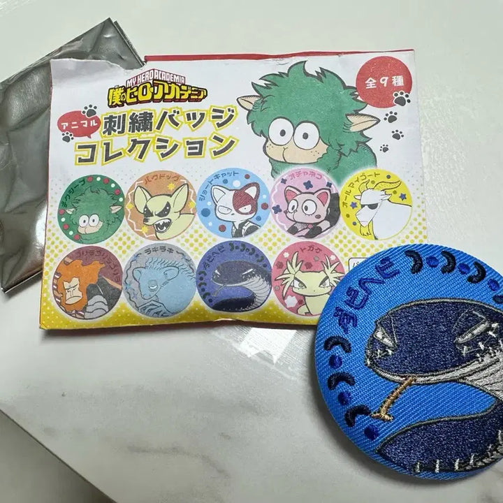 [BUNJANG] My Hero Academia Animal Embroidered Badge Collection - Dabi / 나의 히어로 아카데미아의 애니멀 자수 뱃지 컬렉션 - 다비