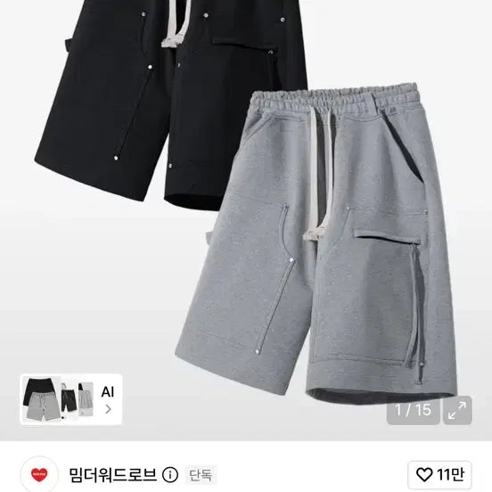 [BUNJANG] MEEM THE WARDROBE Solar Rivet Bermuda Pants Black / 밈더워드로브 솔라 리벳 버뮤다 팬츠 블랙