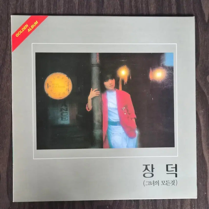 [BUNJANG] Jang Duk Golden Album (Mint) - Everything About Her LP / LP 장덕 골든앨범 (민트)-그녀의 모든것
