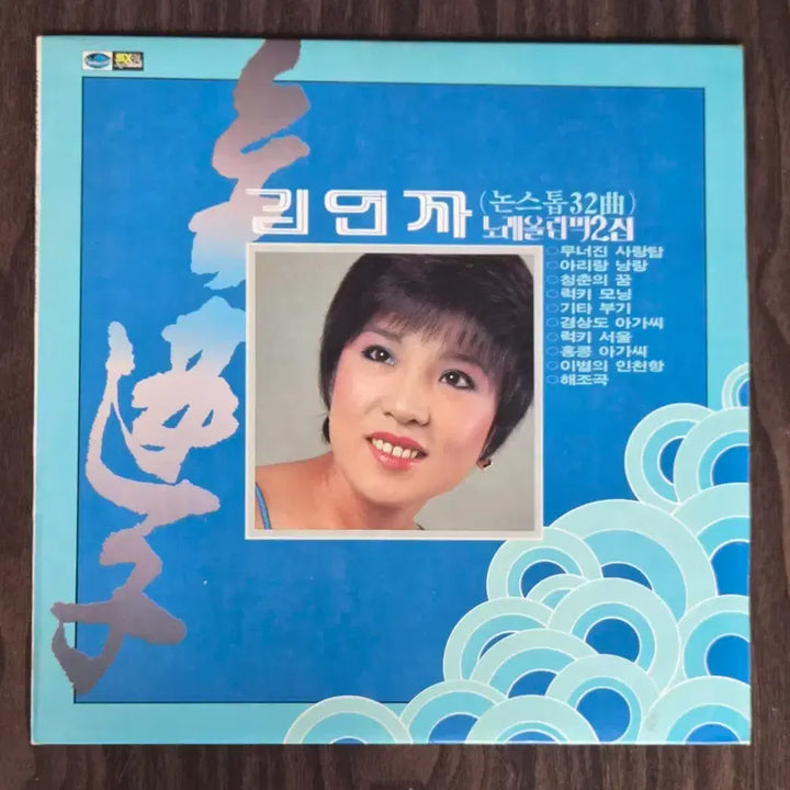 [BUNJANG] Kim Yeon-ja Non-Stop 32 Songs LP (Mint) / LP 김연자(민트)- 노래올림픽 제2집 논스톱 32곡
