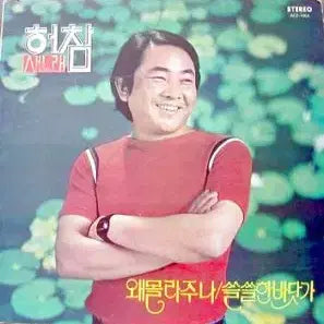 [BUNJANG] Heo Cham / Museumdeul / Yushimcho / Various Artists - Why Don&