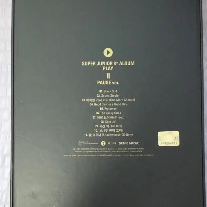 [BUNJANG] Super Junior Vol. 8 Repackage Album / 슈퍼주니어 앨범 8집 리패키지