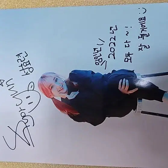 [BUNJANG] Seong Hyo-ryeon Autographed Photo / 성효련 친필 싸인