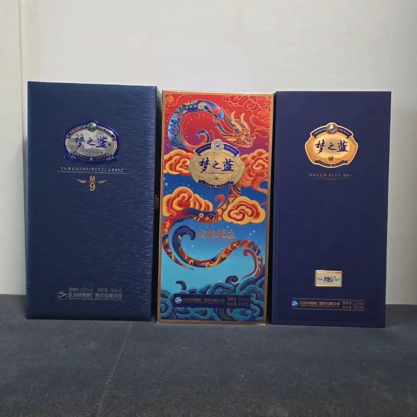 [BUNJANG] Yangha Mongzlan M9 M6 Whiskey Empty Bottles Set / 양하 멍즈란 M9 M6 위스키 공병
