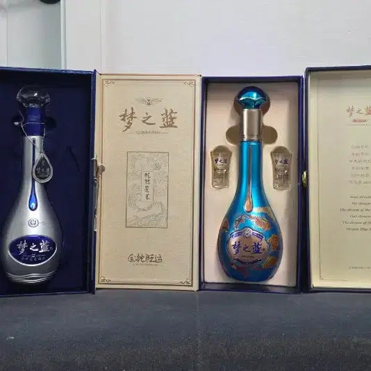 [BUNJANG] Yangha Mongzlan M9 M6 Whiskey Empty Bottles Set / 양하 멍즈란 M9 M6 위스키 공병