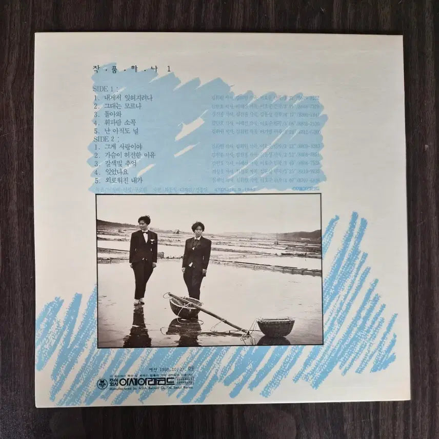 [BUNJANG] Jo Sumi 1st Album &