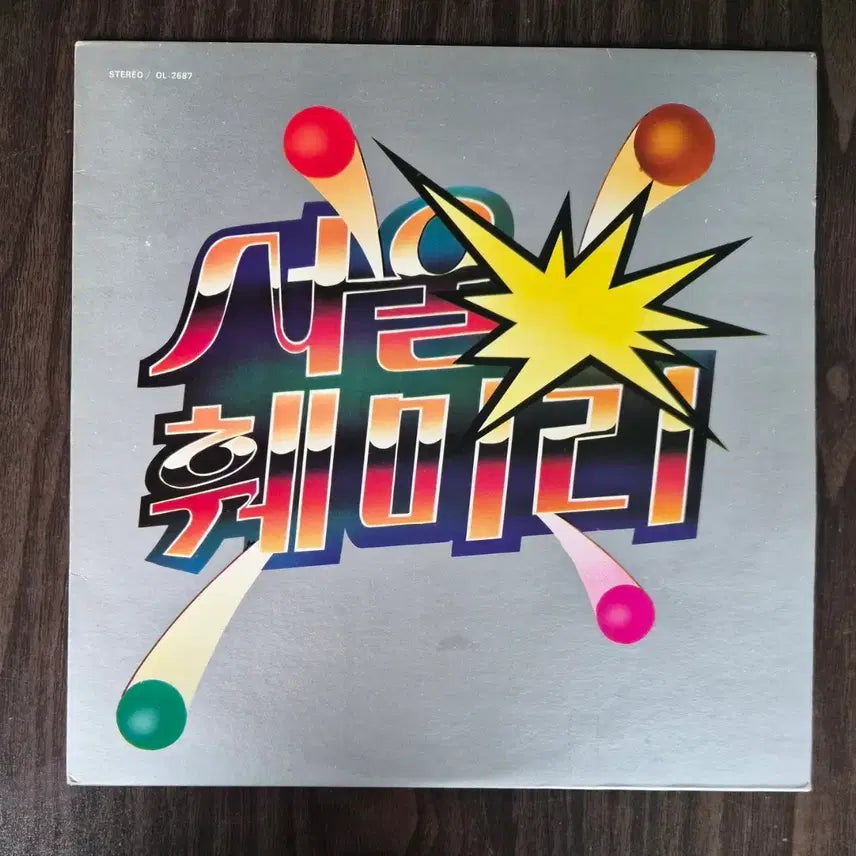 [BUNJANG] Seoul Family Tomorrow Will Come LP / LP 서울훼미리-내일이 찾아와도