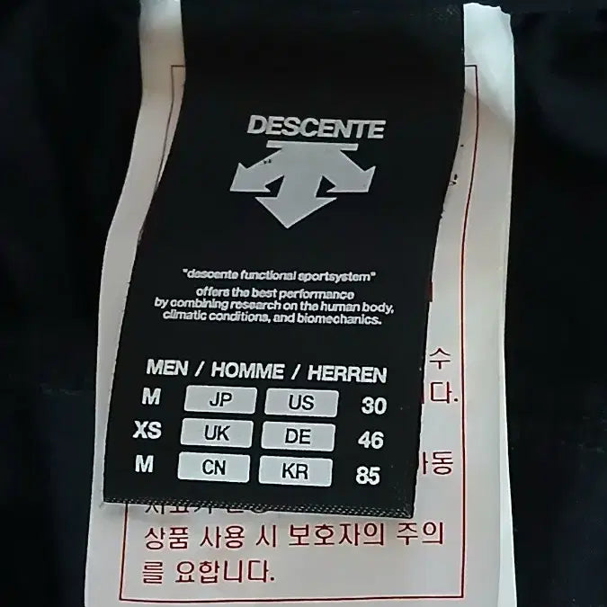 [BUNJANG] Descente 7-Sleeve Black Shorts Size 30-31 / 데상트 7부  반바지 블랙 30-31 사이즈
