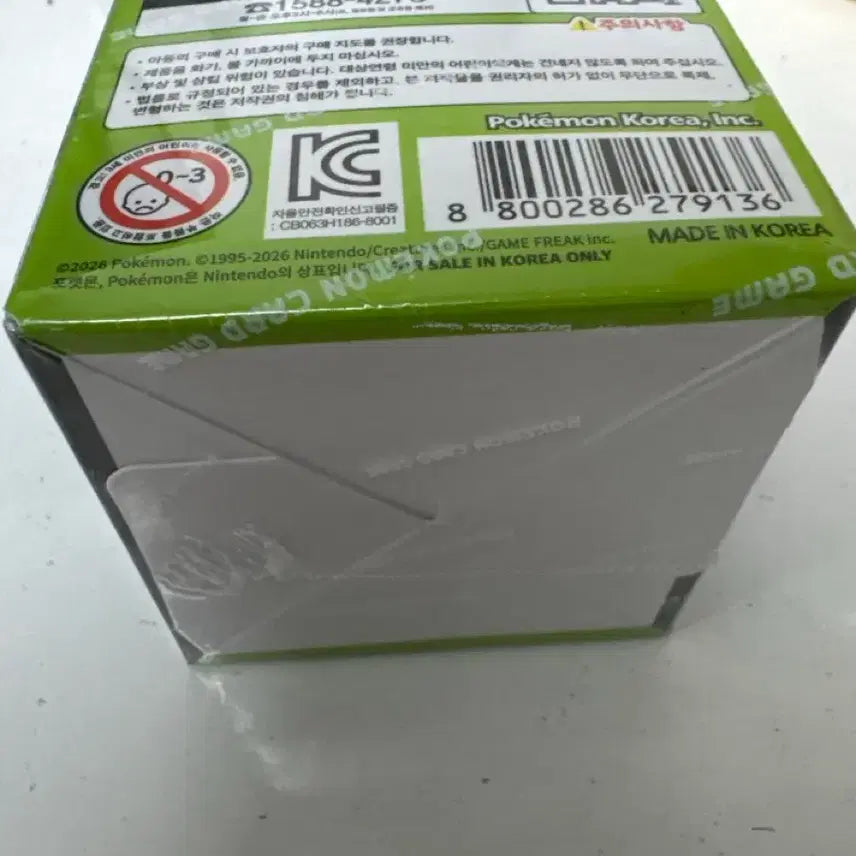 [BUNJANG] Nihilzero Pokemon Card Box (Sealed) / 니힐제로 포켓몬카드 슈링크O