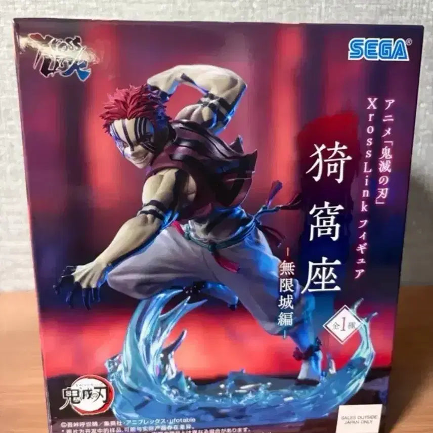 [BUNJANG] Demon Slayer Akaza SEGA Figure / 귀멸의 칼날 아카자