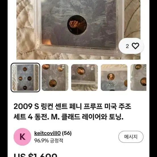 [BUNJANG] 2009 Lincoln Cent Coin Proof Copper Penny Set (4 Pieces) / 2009년s 링컨 센트 주화 프루프 구리 페니 세트4점 시리즈3,11.