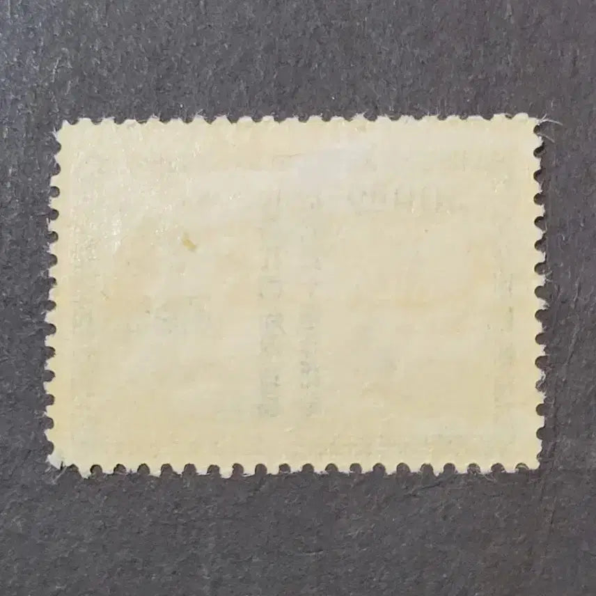 [BUNJANG] China Stamp 1949 Postal Administration 50th Anniversary Stamp / (중국우표)1949년 우정총국 50주년우표
