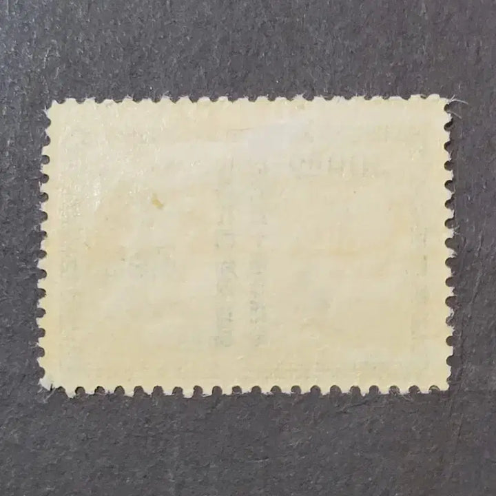 [BUNJANG] China Stamp 1949 Postal Administration 50th Anniversary Stamp / (중국우표)1949년 우정총국 50주년우표
