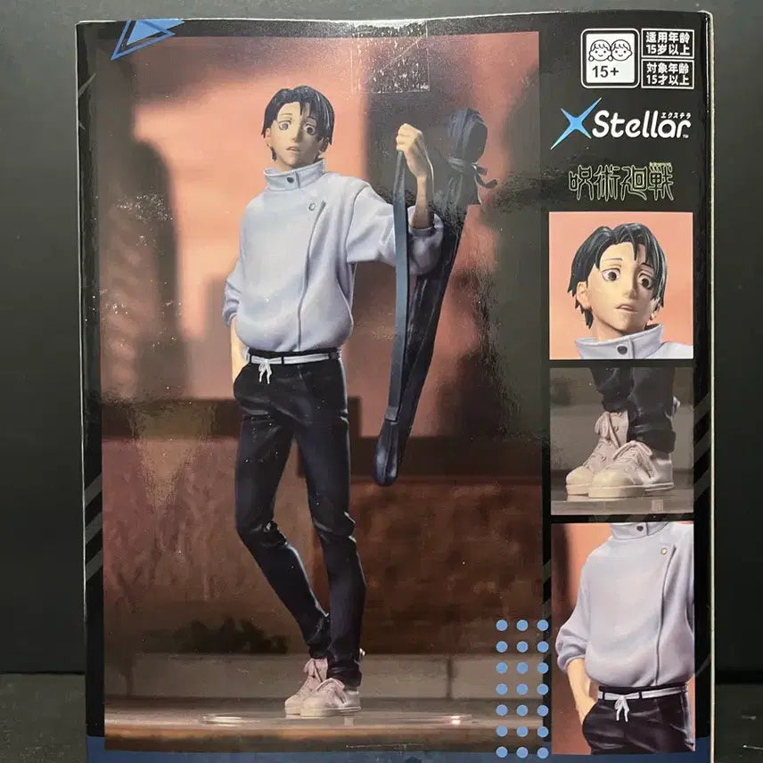 [BUNJANG] Jujutsu Kaisen Yuta X-Stella Figure / 주술회전 유타 피규어 유타 엑스텔라 피규어