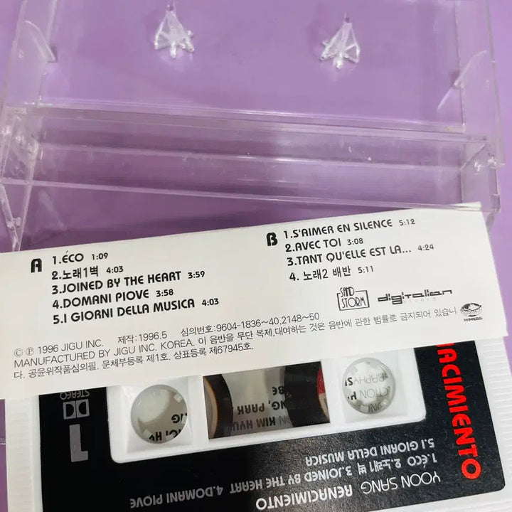 [BUNJANG] Yoon Sang Renacimiento Cassette Tape (Original Pressing) / [중고음반/TAPE] 윤상 EP - Renacimiento