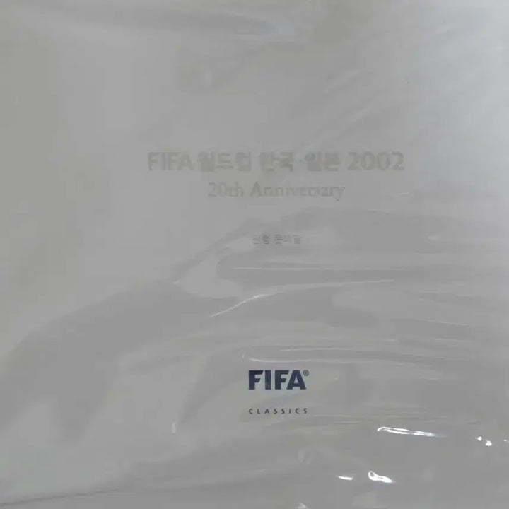 [SOLD OUT] 2002년 월드컵 20주년 은메달 (은화 x)