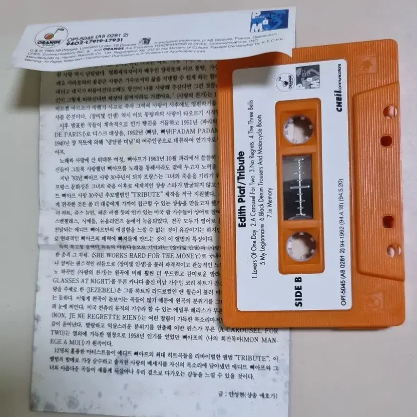 [BUNJANG] Edith Piaf Tribute (Cassette Tape) / 에디트 피아프 트리뷰트 (카세트테이프)