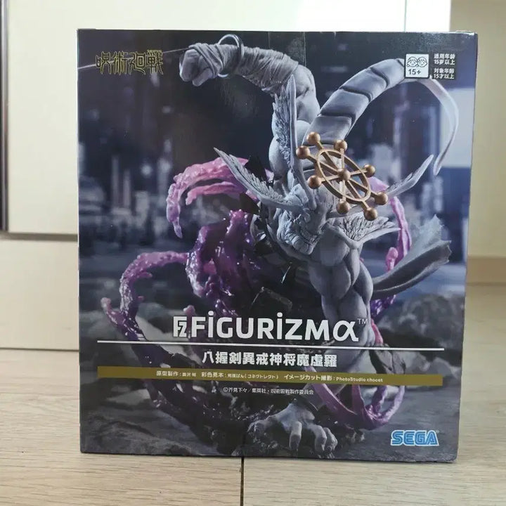 [BUNJANG] Sega Jujutsu Kaisen Mahoraga Figure / 세가 FIGURIZMA 주술회전 마허라 피규어