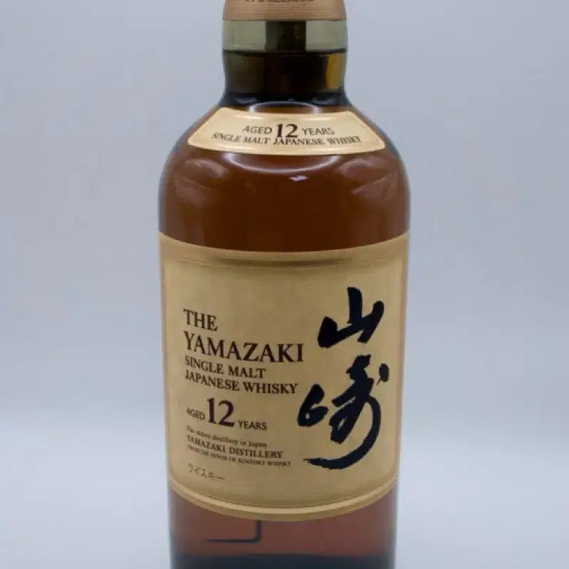 [BUNJANG] Yamazaki 12 Year Old Single Malt Japanese Whisky / 야마자키 12년