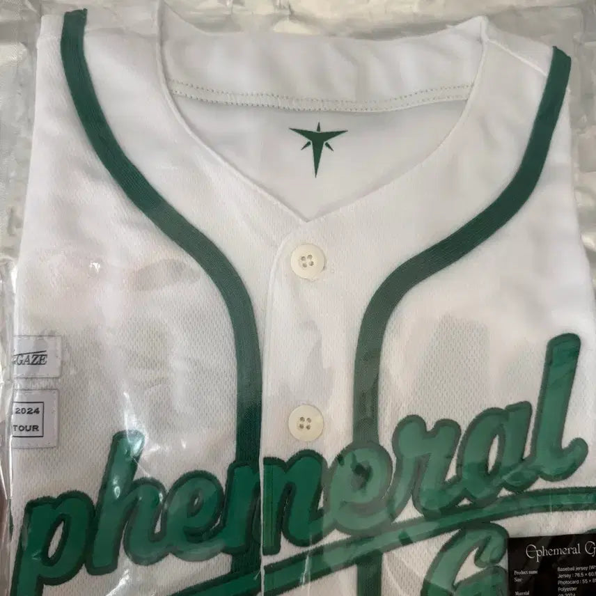 [BUNJANG] SHINee Taemin Sirius Concert Jersey L / 샤이니 태민 시선콘 져지 L