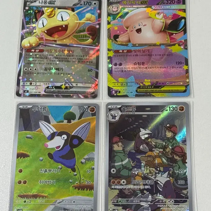 [BUNJANG] Pokemon Card Set (Special Delivery Box, Mewtwo ex, Pixie ex, Diglett, Dugtrio) / 포켓몬카드(냐옹ex,메가픽시ex,두더류,몰드류)