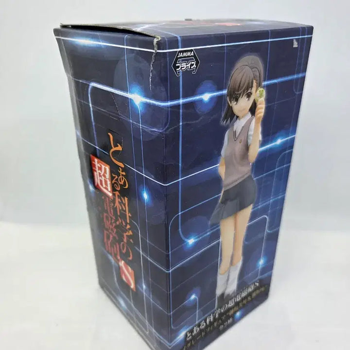 [BUNJANG] SEGA Official A Certain Scientific Railgun S Mikoto Misaka Higrade Figure / 세가 오피셜 <어떤 과학의 초전자포 S> HG 미사카 미코토 피규어