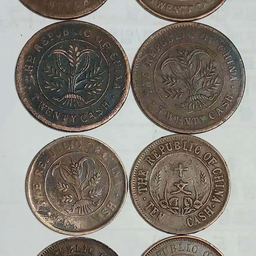[BUNJANG] Chinese Republic Commemorative Coins (10 Wen, 20 Wen) - 8 Coin Set / 중국 개국기념폐 10문,20문 8점 분양