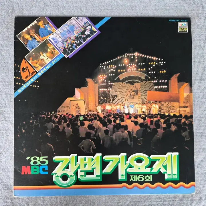 [BUNJANG] Various Artists &