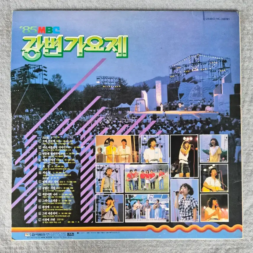 [BUNJANG] Various Artists &